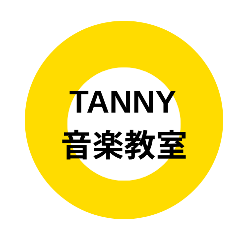 TANNY音楽教室